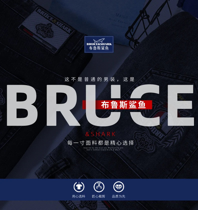 Bruce&Shark 2024 New Summer Men's Jeans Stretch Cotton Straight Leg Jeans for Men Casual Fashion Denim Jeans man pants  8517