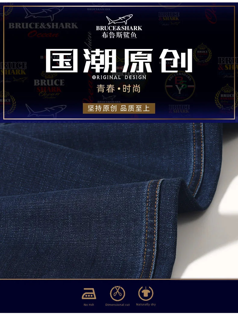 Bruce&Shark Straight Men's Jeans Thicken Cotton Stretching Fashion Casual Soft Loose Hot Selling Four Season Wear Big Size 42