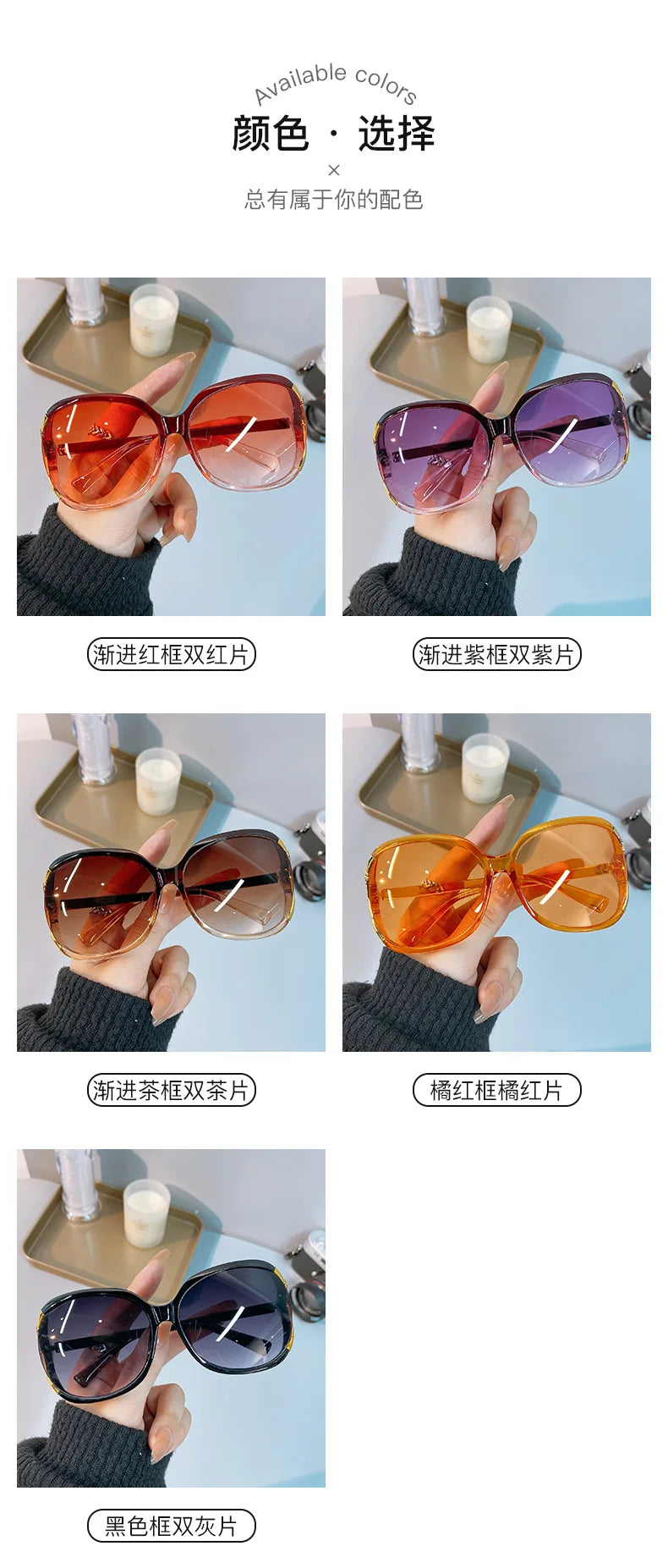 New Women's Oversized Sunglasses Women's Brand Designer Fashion Sun Glasses Outdoor Leisure Women Eyewear UV400 Oculos De Sol