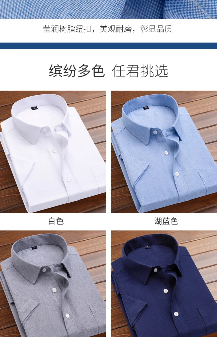 Plus Size 5XL-M Men's Short Sleeve Shirt Summer High-Quality Cotton Business Lapel Shirt New Casual Non Ironing Slim Solid Color