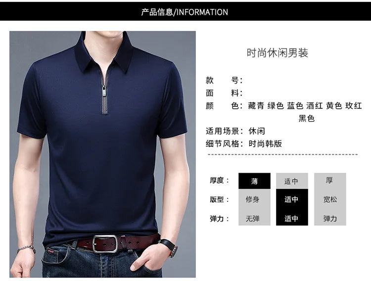 2023 Summer Men's Ice Silk Cool Polo Short Sleeve T-shirt Large Thin T-shirt Short Sleeve Polo Shirt Business Casual Shirt