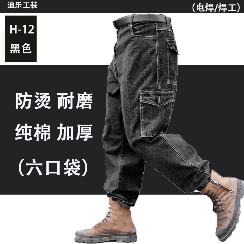 Overalls Pants Men's Clothing Trousers Wear-Resistant Anti-Scald Thickening Cotton Workwear Denim Work Pants Multiple pockets