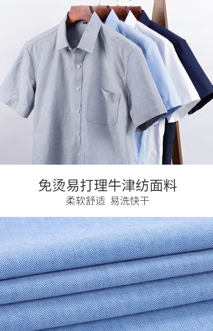 Plus Size 5XL-M Men's Short Sleeve Shirt Summer High-Quality Cotton Business Lapel Shirt New Casual Non Ironing Slim Solid Color