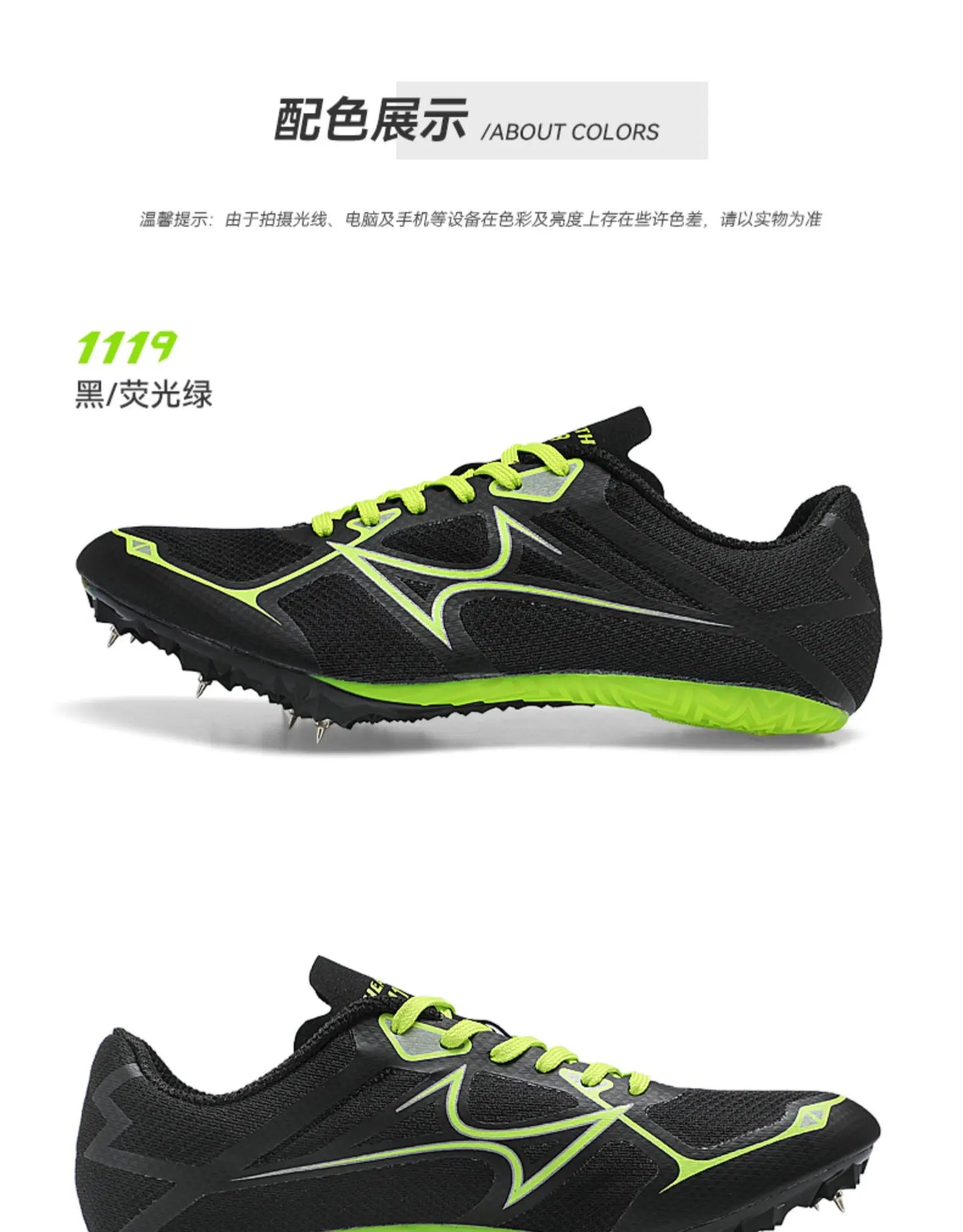 Health Spike New Track and Field Sprint Training Shoes for Male and Female Students In Long Distance Athletics Competition 1119