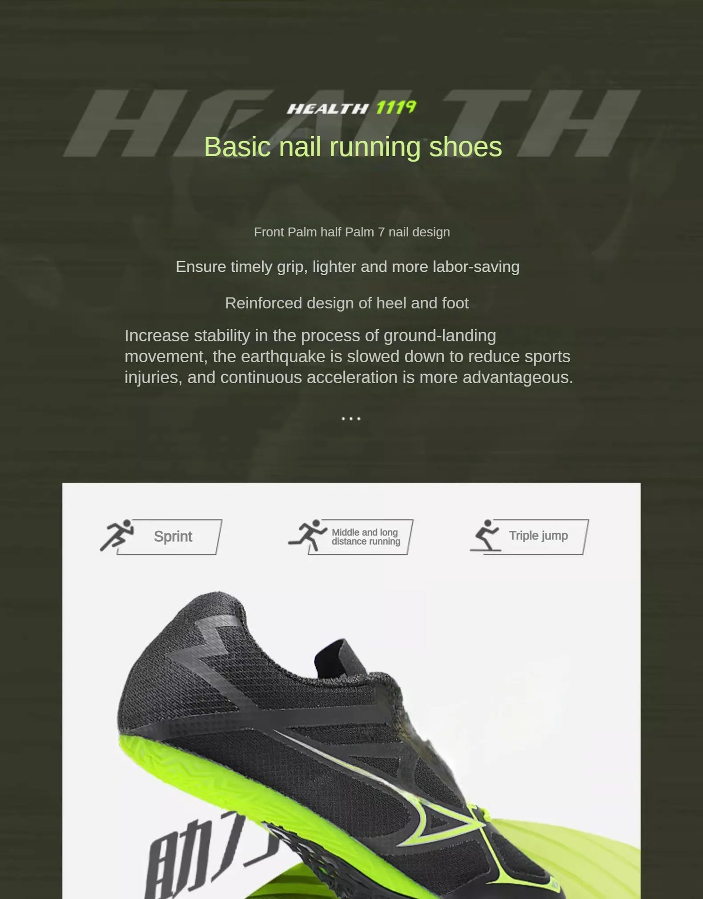 Health Spike New Track and Field Sprint Training Shoes for Male and Female Students In Long Distance Athletics Competition 1119