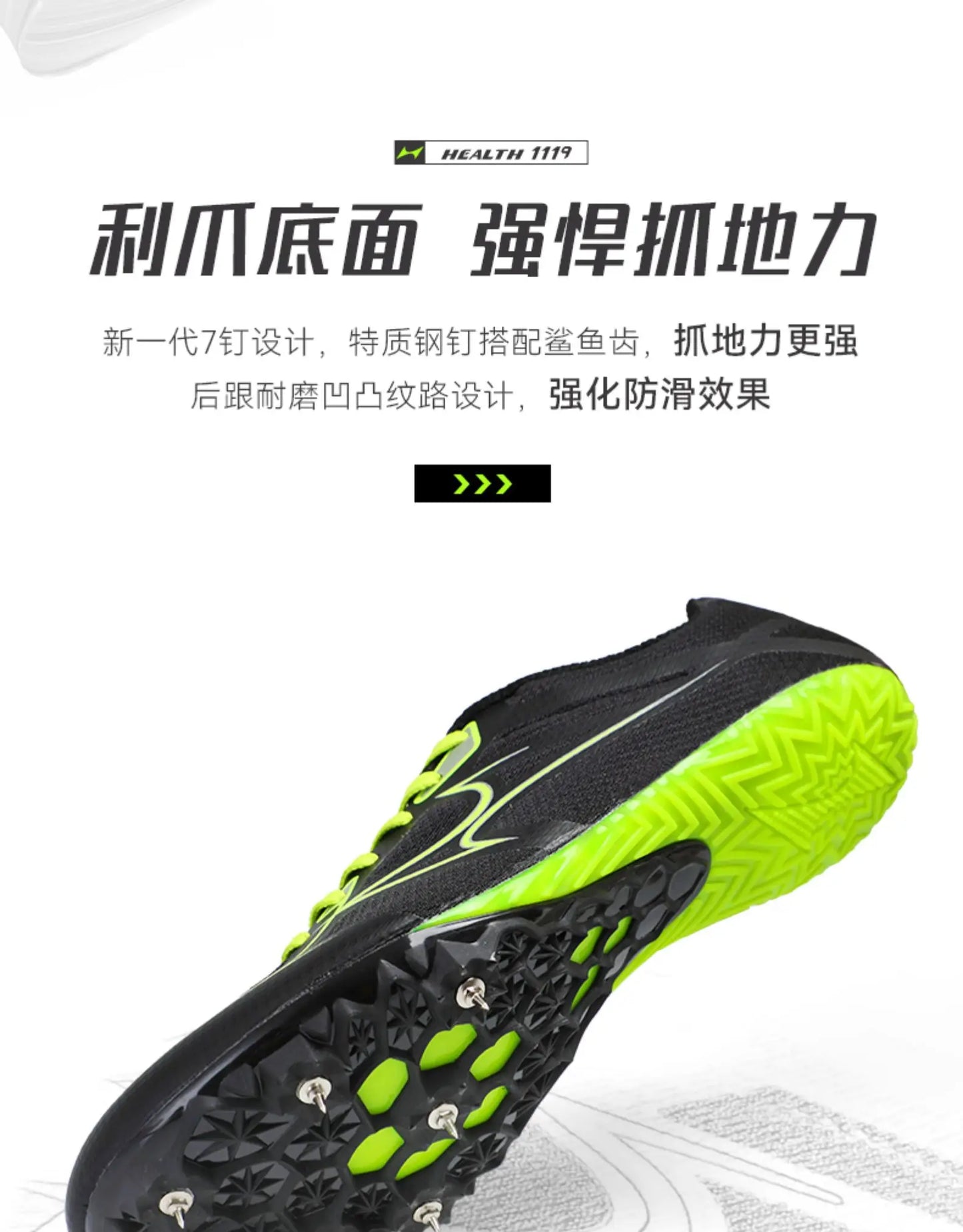 Health Spike New Track and Field Sprint Training Shoes for Male and Female Students In Long Distance Athletics Competition 1119