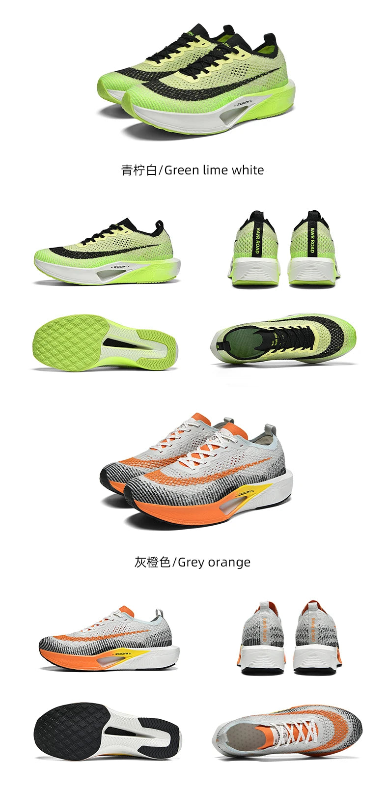 Carbon Plate Air Cushion Men Marathon Sports Running Shoes Breathable Lightweight Women's Comfortable Athletic Nonskid Sneakers