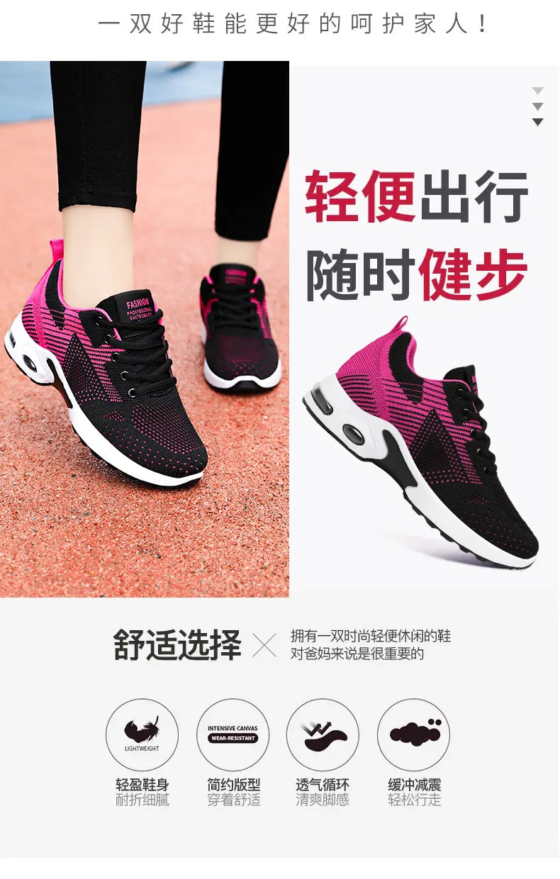 Running shoes Women 2024 spring new large size casual breathable lace-up air cushion sports shoes sneakers