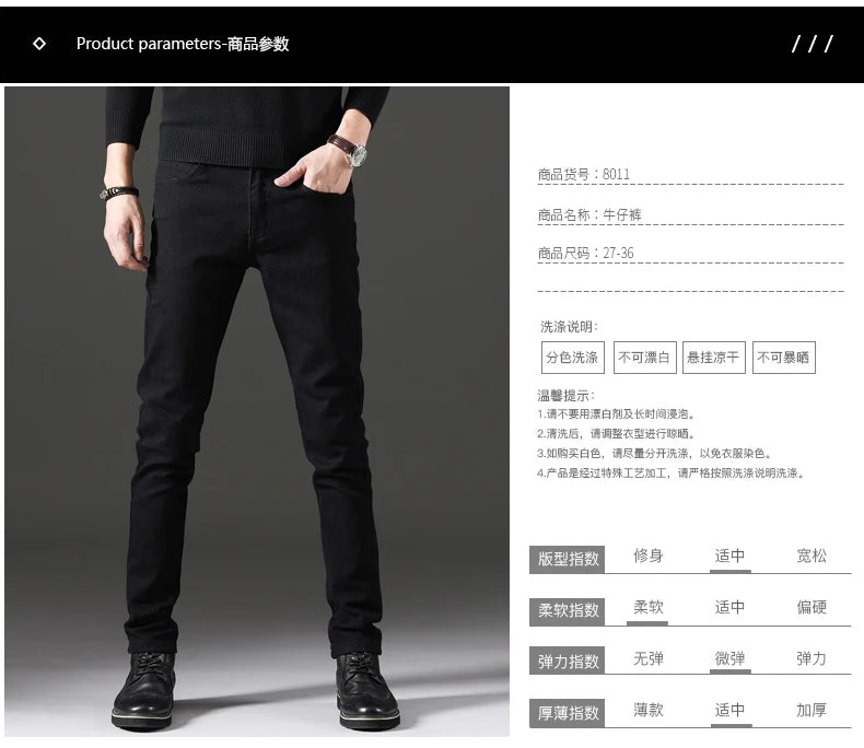 2024 spring New style Men's Skinny Jeans Fashion Casual Elastic Cotton Slim fit Denim Pants high quality Comfortable jeans men