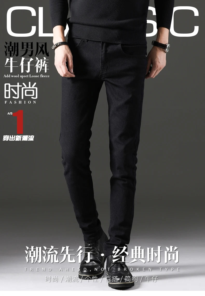 2024 spring New style Men's Skinny Jeans Fashion Casual Elastic Cotton Slim fit Denim Pants high quality Comfortable jeans men