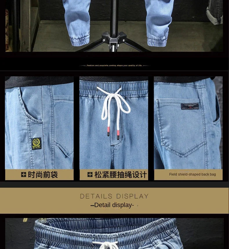 New Summer 2023 Drawstring Thin Luxury Men's Work Jeans Korean Style Clothes Streetwear Punk Casual Harem Jogger Denim Pants