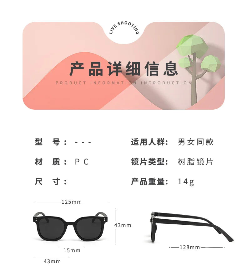 Children's Small Frame Square Sunglasses Girl Brand Designer Fashion Sun Glasses Boys Outdoor Shading Eyewear UV400 Gafas De Sol