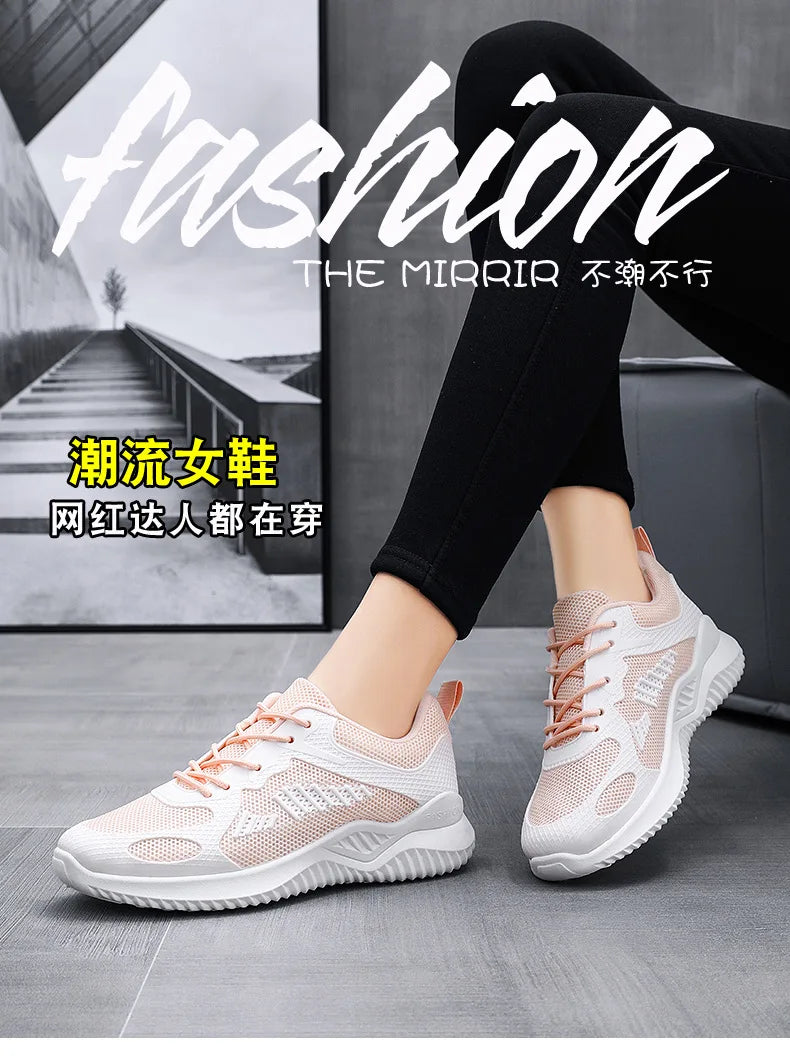 Shoes women 2024 spring and autumn new fashion casual breathable running shoes soft sole women sports shoes