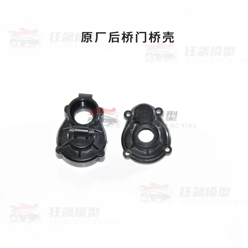 HB R1001 RC Car Spare Parts Car Shell Wave Box Large Gear Steering Gear Light C-seat Steering Cup Differential Gear