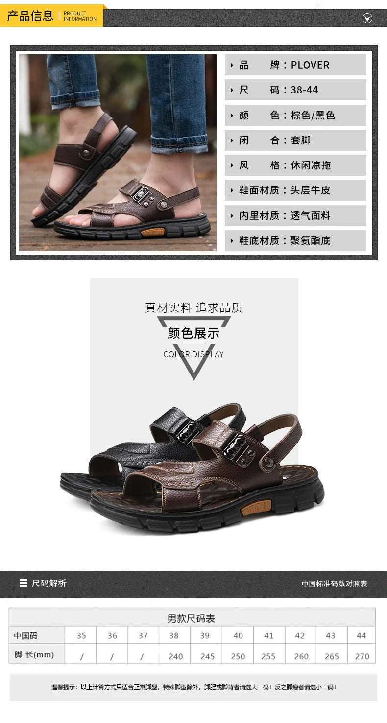 Sandals Shose Men Casual Shoes Summer Breathable Non-slip Antiskid Leather Flat Beach Plover Top Men's Debardeur Homme