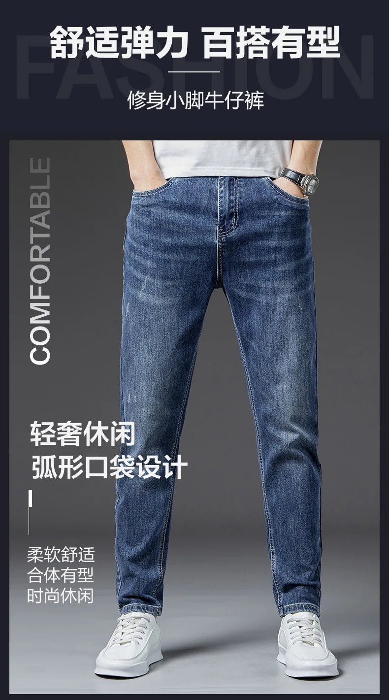 2024 Spring and Autumn New Simple Fashion Trend Solid Color Stretch Jeans Men's Business Casual Slim Comfortable Pants 28-38