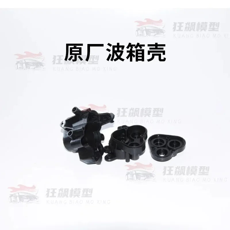 HB R1001 RC Car Spare Parts Car Shell Wave Box Large Gear Steering Gear Light C-seat Steering Cup Differential Gear