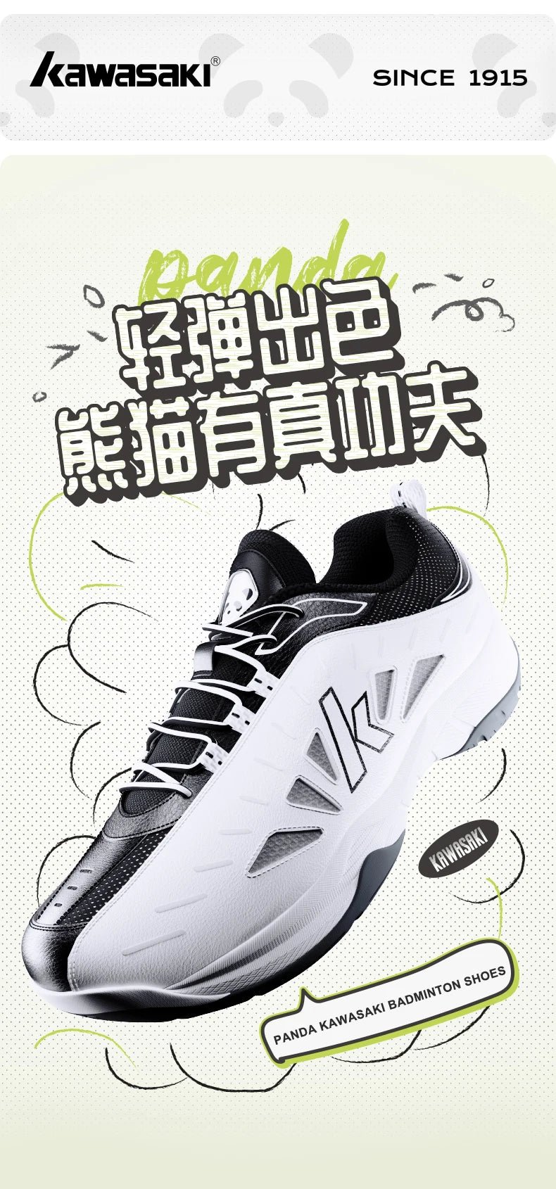 Kawasaki 2024 PANDA Badminton Shoes Professional Carbon Fiber Board Shock Absorption Men's Sneakers Women's Sports Shoes B3327