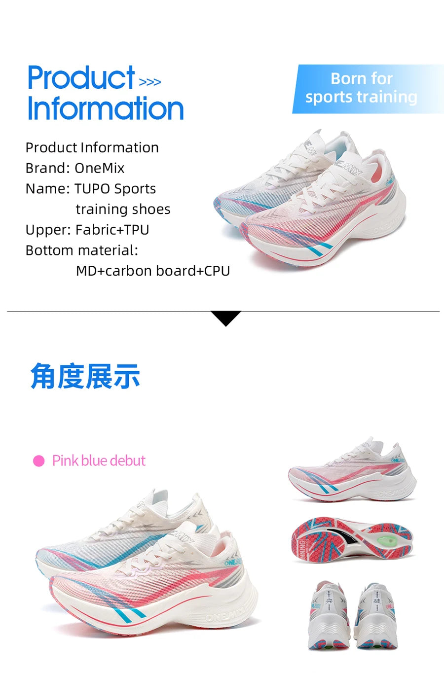 ONEMIX 2024 Professional Running Shoes for Men Anti-slip Ultra-light Rebound Athletic Nylon Plate Sport Shoes student Sneakers