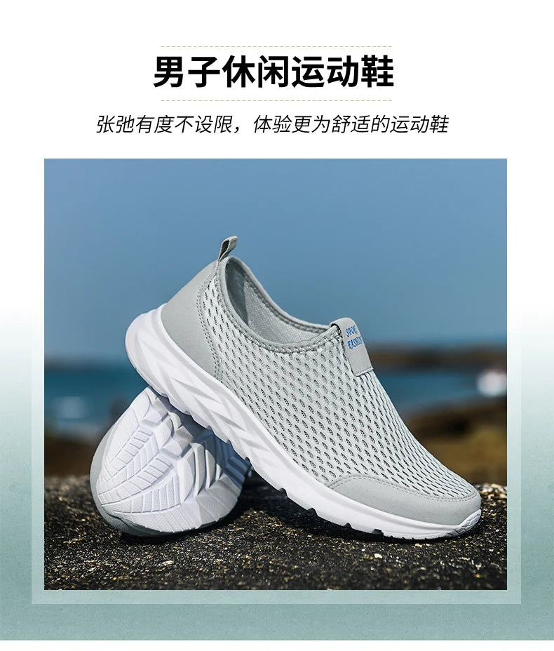 New Men's Shoes Water Running Breathable Mesh Men's Outdoor Beach Swimming Barefoot Flat Bottom Summer Sports Shoes