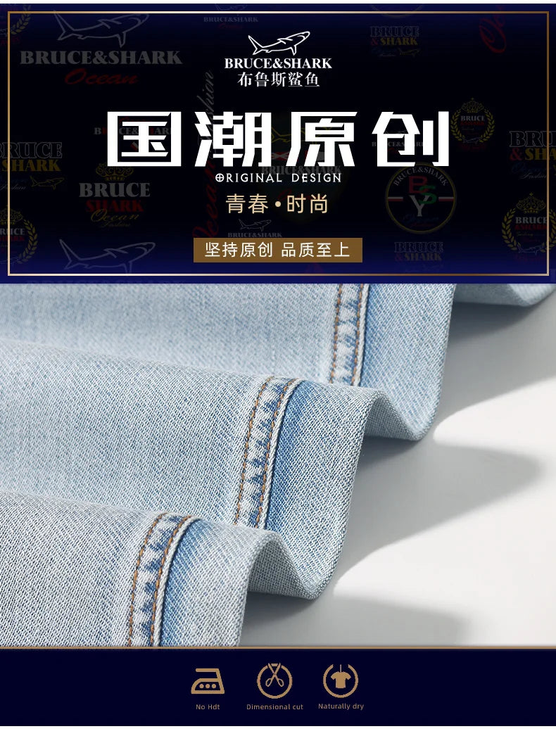 Bruce&Shark 2024 New Summer Men's Jeans Stretch Cotton Straight Leg Jeans for Men Casual Fashion Denim Jeans man pants  8517