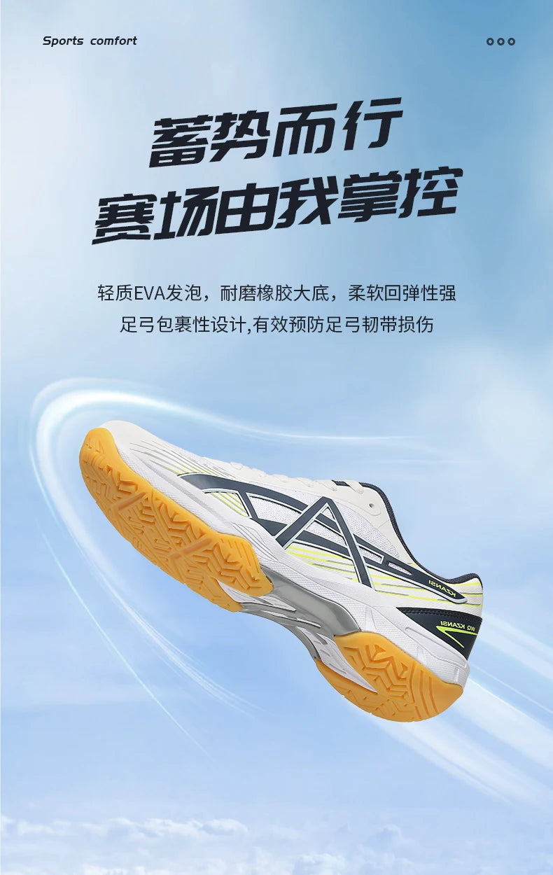 Unisex Men Women Badminton Squash Indoor Sports Shoes Ultra-light Rubber Sole Volleyball Training Sneakers